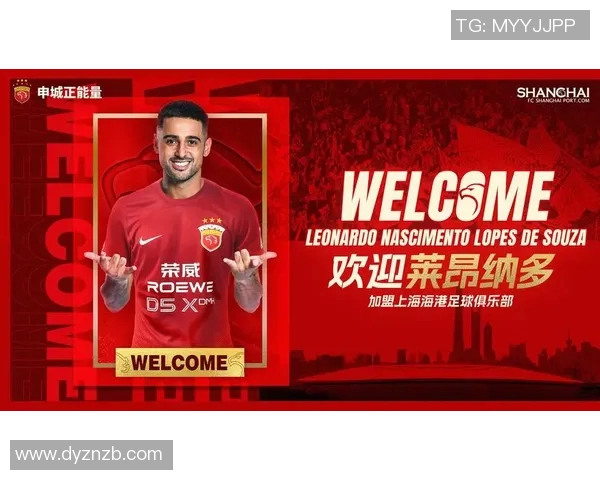 足球明星重磅官宣新赛季加盟消息引发球迷热烈期待与关注